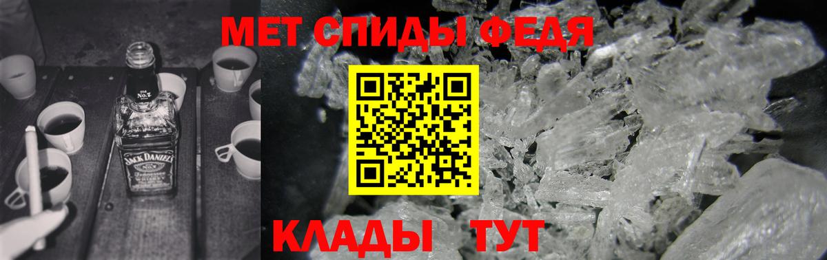 АМФ  kraken сайт  Вход с VPN  Унеча  АМФ 97% 