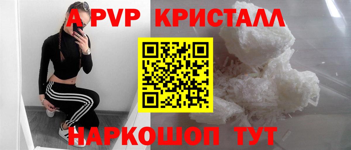 Кокаин  Унеча  МЕФ  Конопля  Вход с VPN  Хэш  Гарик  Конопля 