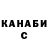 Марихуана OG Kush Serhiy Kryvenchuk