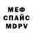 Метадон белоснежный Robloksianka