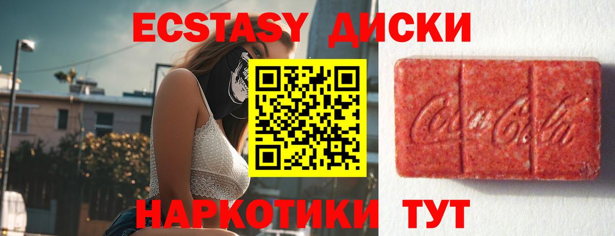 ГАШ Унеча