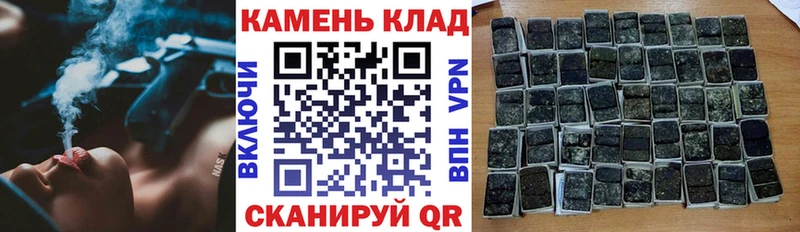 ГАШ убойный  Унеча 