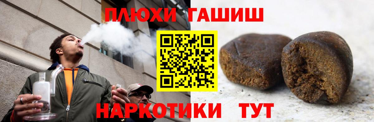 Унеча  ГАШ убойный  Вход с VPN 