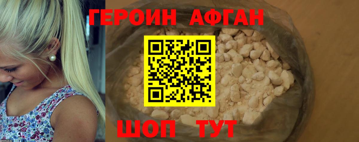Унеча  Марихуана  МЕФ  МЕТАМФЕТАМИН  МЕФ   Вход с VPN  Гашиш  Купить закладку  COCAIN 