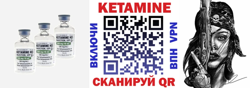 где можно купить   Унеча  kraken как войти  КЕТАМИН VHQ 