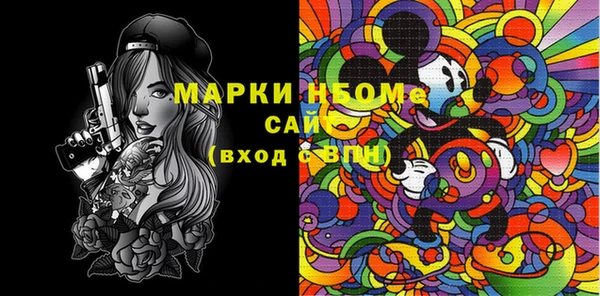 кокаин колумбия Липки