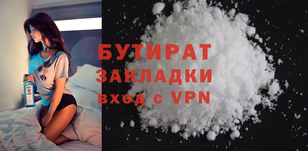 первитин Лихославль