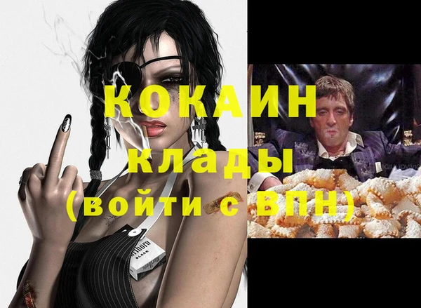 кокаин колумбия Липки
