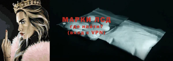 первитин Лихославль