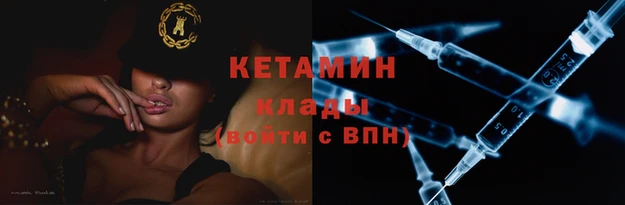 кокаин колумбия Липки