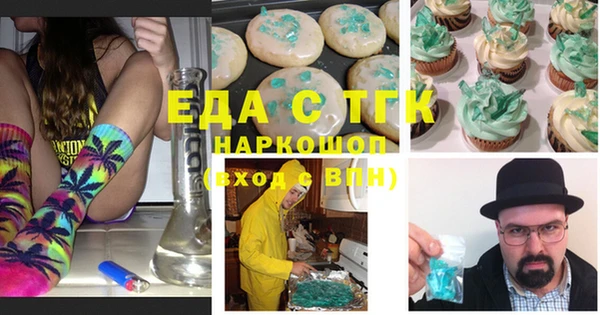 первитин Лихославль