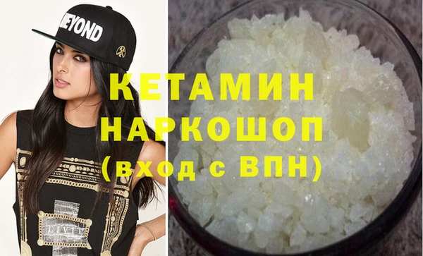 кокаин колумбия Липки