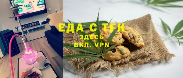 первитин Лихославль