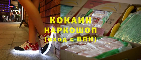 альфа пвп VHQ Березники