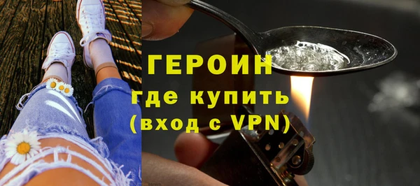 альфа пвп VHQ Березники