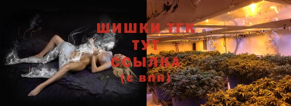 наркотики Одинцово