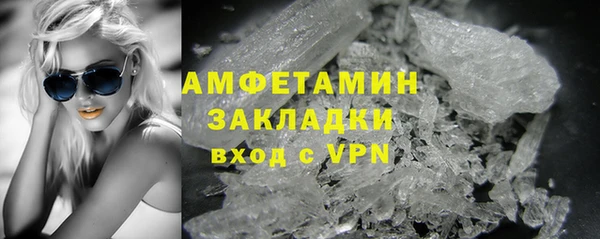 первитин Лихославль
