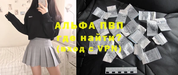 первитин Лихославль