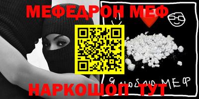 хмурый Ипатово