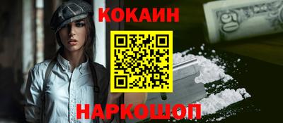 гашишное масло Ирбит