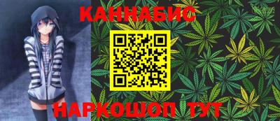 гашишное масло Ирбит