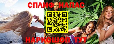 гашишное масло Ирбит