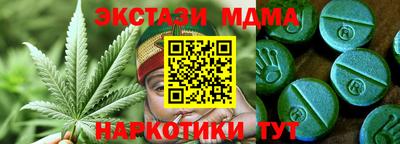 гашишное масло Ирбит