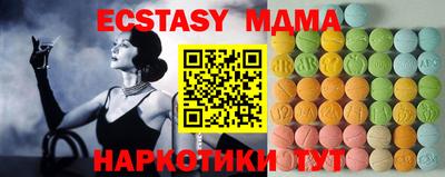 хмурый Ипатово