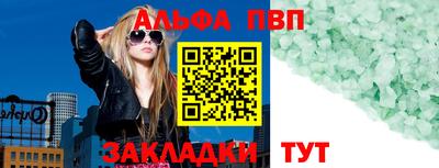 гашишное масло Ирбит
