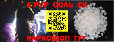 гашишное масло Ирбит