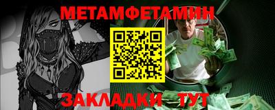 хмурый Ипатово