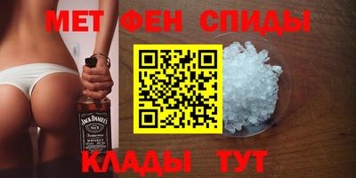 скорость mdpv Изобильный