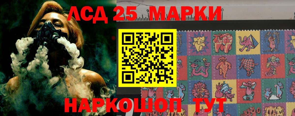 LSD-25 экстази ecstasy  ЛСД экстази  ЛСД экстази кислота  Унеча  Вход с VPN 