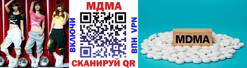 МДМА Molly сайты даркнета какой сайт Унеча блэк спрут ТОР
