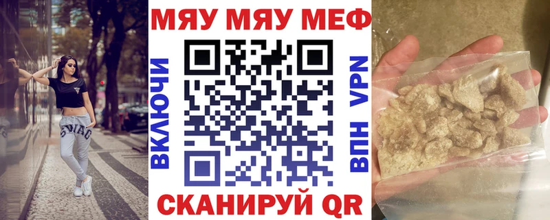 где купить наркоту  Унеча  маркетплейс официальный сайт  Мефедрон мяу мяу 