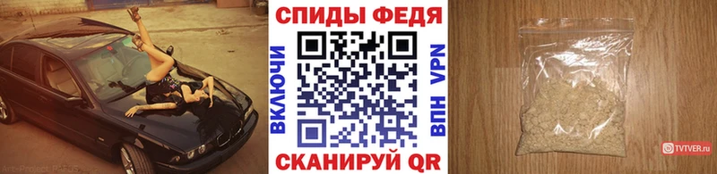 Первитин пудра  KRAKEN зеркало  Унеча 