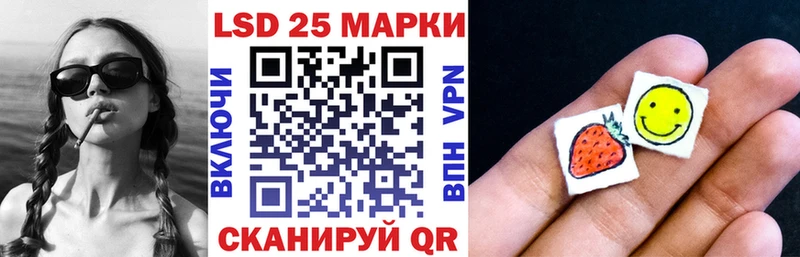 Наркотические марки 1500мкг Унеча