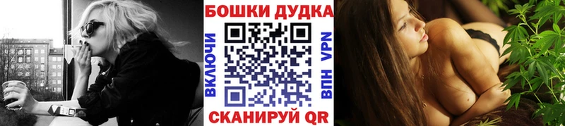 Марихуана Bruce Banner  Унеча 