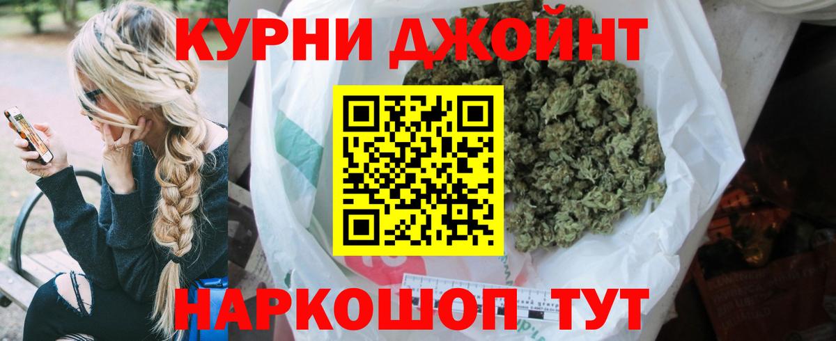 Каннабис конопля Унеча