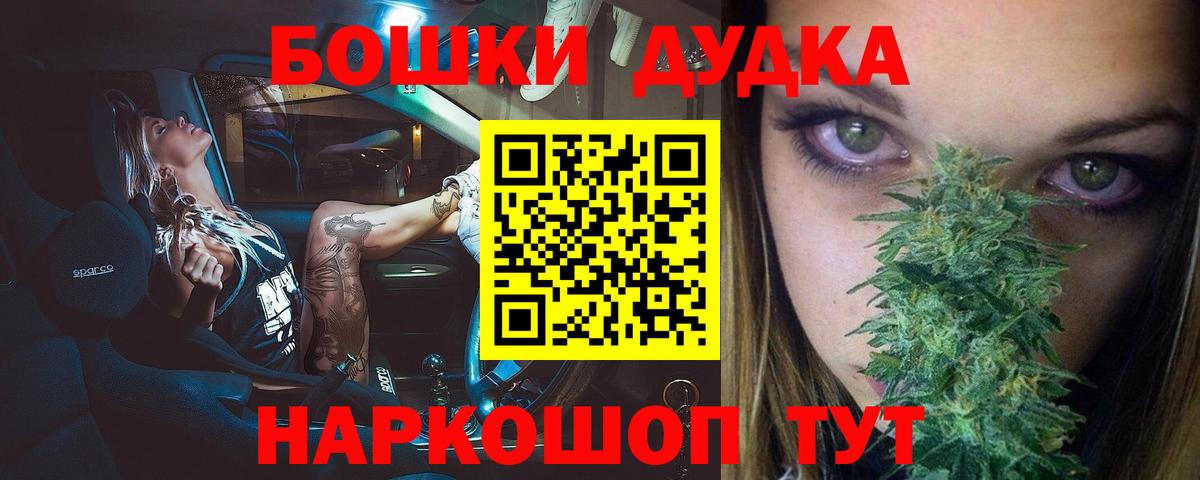 Амфетамин Унеча