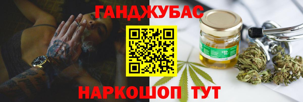 Унеча  МАРИХУАНА семена  Вход с VPN  Конопля план  Конопля AK-47 